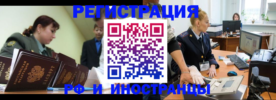 где прописаться в Туринске