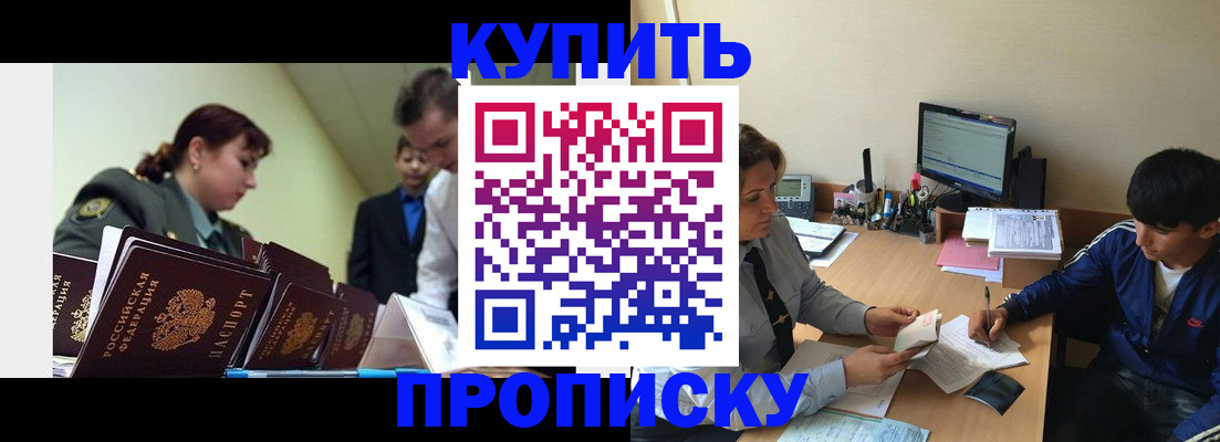 пропишу в квартире в Туринске