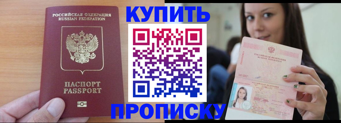 временная регистрация 2025 в Туринске