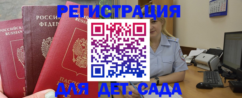 временная регистрация поиск в Туринске